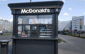 Кому сейчас принадлежит «МакДональдс» в Беларуси?