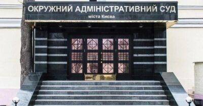 Рада поддержала ликвидацию скандального ОАСК: этот суд планировал "вернуть" Януковича