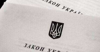 Уничтожить или способствовать развитию украинской науки? Законопроект 7633 на примере исторической науки