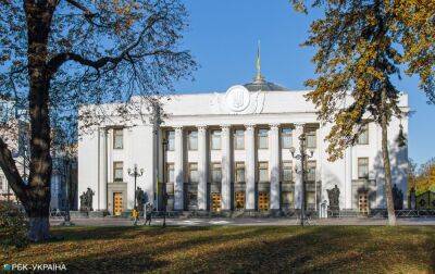 Суддів Конституційного суду відбиратимуть на конкурсній основі: ухвалено закон - rbc.ua - Україна