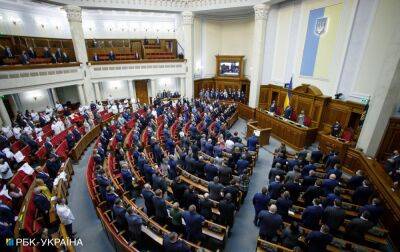 ВР призначила свого представника у Конституційному суді - rbc.ua - Україна