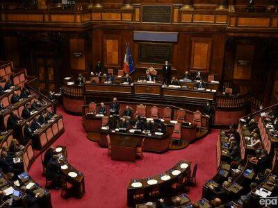 Сенат Италии поддержал резолюцию о продолжении предоставления Украине военной помощи в 2023 году