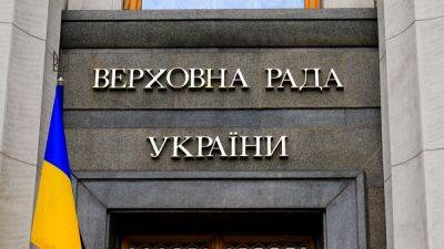 Рада Украины одобрила закон о медиа, необходимый для евроинтеграции