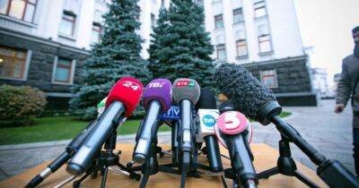 Обязательное требование ЕС: Рада утвердила новый закон "О СМИ"