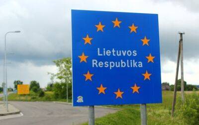 Сейм Литвы принял "закон о десоветизации"