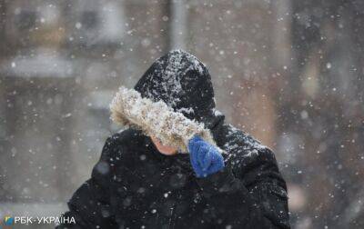 Україну накриє сніг та хуртовина: прогноз погоди на сьогодні