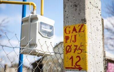 Молдова в ноябре на треть сократила потребление газа