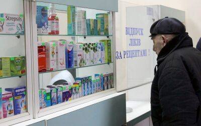 В Україні арештували нерухомість великої аптечної мережі, пов'язаної з РФ