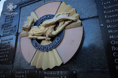 Память героев-ликвидаторов аварии на ЧАЭС почтили в Харькове (фото, видео)