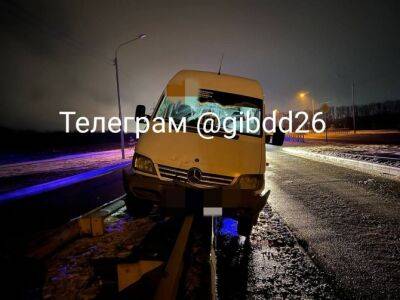 Пассажирский микроавтобус попал в ДТП в Ставрополе, у юного пассажира — перелом ноги