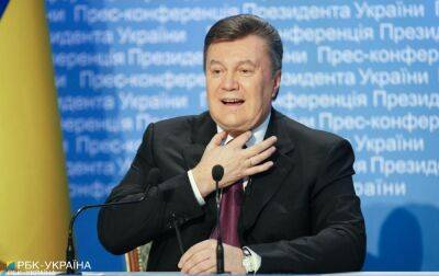 Янукович - Олеся Чемерис - Суд конфіскував майно Януковича та його оточення, але не "Межигір'я" - rbc.ua - Україна