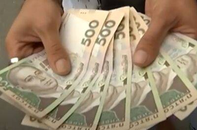 Деньги на Новый год: всем по 2600, а киевлянам минимум 2900 грн