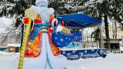 Парк Николаева украшают к Новому году