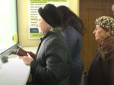 Уже с нового года много украинцев останутся без пенсий: все из-за новых требований закона