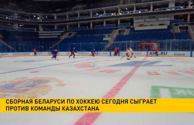 Сборная Беларуси по хоккею выступит на Кубке Первого канала