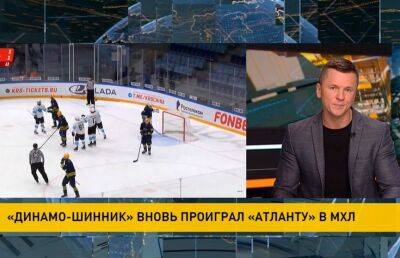Хоккеисты «Динамо-Шинника» потерпели второе поражение» в выездной серии чемпионата Молодежной хоккейной лиги