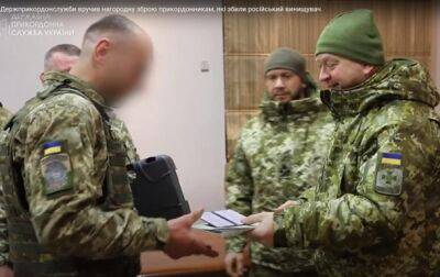 Пограничники получили наградное оружие за уничтожение истребителя РФ