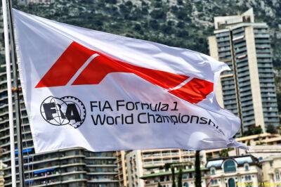 FIA опубликовала заявочный лист на 2023 год