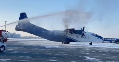 В России вспыхнул военно-транспортный Ан-12: самолет совершил экстренную посадку (видео)