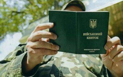 У Генштабі ЗСУ розповіли про мобілізацію в Україні: все за планом