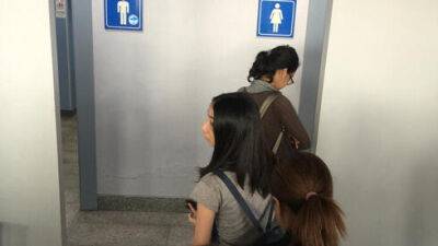 Почему в женских туалетах всегда такая очередь и вредно ли терпеть - vesty.co.il - Израиль