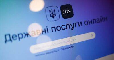 Справки в приложении «Дія» станут платными: названы цены - cxid.info - Украина