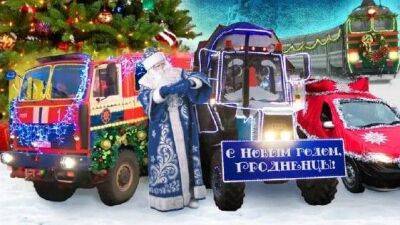 АвтоКарнавал — шествие Дедов Морозов пройдет в Гродно