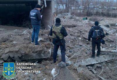 Ракетный удар по Харькову: куда «прилетело», показала прокуратура (фото)