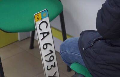 Такого еще не было: в Украине отменяют номера для авто - документ уже в Кабмине