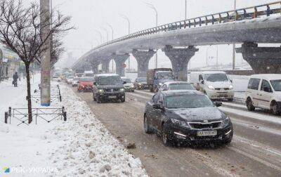 Дощ зі снігом та туман: українців попередили про небезпечну погоду сьогодні
