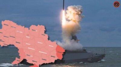 РФ завдала дев'ятого масованого ракетного удару по містах України