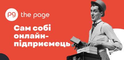 Як відкрити інтернет-магазин на Prom.ua, Shafa.ua або Bigl.ua