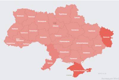 Ракетный удар по Украине: ситуация в регионах (дополняется)