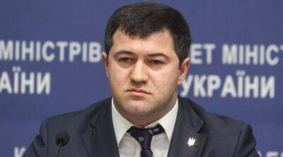 Антикоррупционный суд продлил арест экс-главы ГФС Насирова