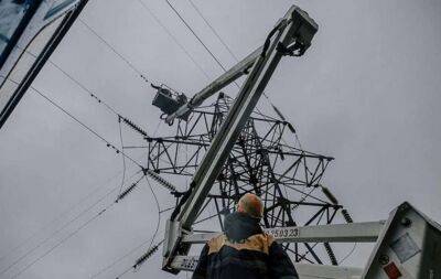 В Україні оголошено надзвичайну ситуацію в енергетиці - lenta.ua - Украина