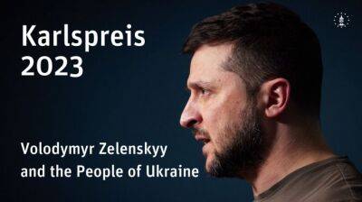 Народ Украины и Зеленский отмечены премией Карла Великого