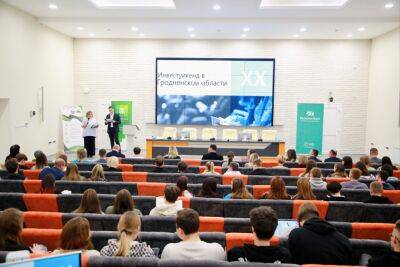 В Гродно прошел XX конкурс бизнес-идей Инвест Уикенд