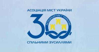 "Сохранить достояние децентрализации", - Ассоциация городов надеется, что президент ветирует закон 5655 ("градостроительная реформа")