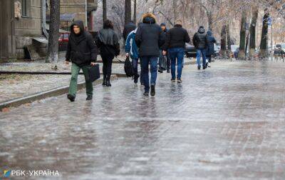 Вдарять морози. В Україні сьогодні різко похолодає: прогноз погоди