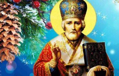 День Святого Николая в 2022 году: почему нельзя брать в долг и ссориться в праздник