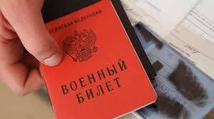 Заробили квиток назад: росіяни вручають повістки українцям, які приїхали працювати до РФ