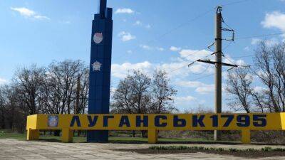 У Луганську спрацювала сирена, виникли проблеми з газом, світлом та інтернетом