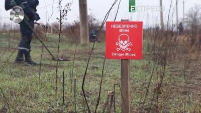 В Харьковской области на мине подорвался спасатель