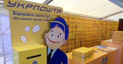 Укрпочта ввела 75 % скидки на посылки из Польши: как воспользоваться услугой