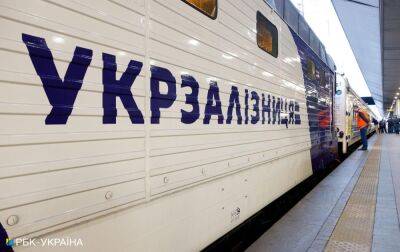 "Укрзалізниця" запустила ще один поїзд Київ - Кишинів: сполучення стане щоденним