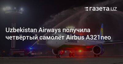 Uzbekistan Airways получила четвёртый самолёт Airbus A321neo