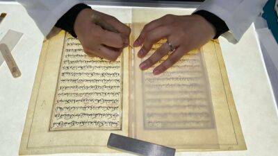 Иракские специалисты спасают древние рукописи