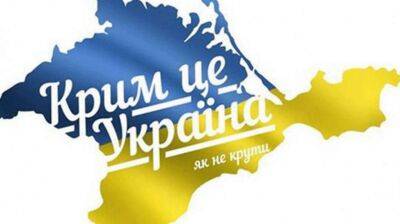 Зеленський розповів про операцію зі звільнення Криму