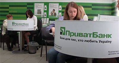 Очередные изменения в системе платежей ПриватБанка — теперь, как в ЕС - cxid.info - Украина