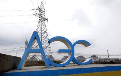 Енергосистема України не може прийняти весь обсяг електрики з АЕС через пошкодження - rbc.ua - Україна